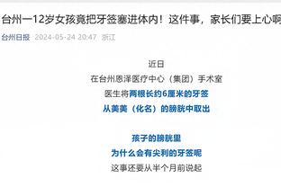 博主统计广州队青训球员中超分布情况：三镇3人、河南队2人